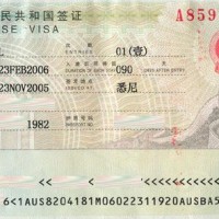 Demander un visa pour la Chine